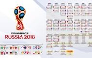 澳门新葡京娱乐城-规则革命，德罗巴改写足球法典，法国队领航新时代